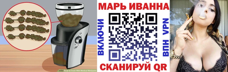 Еда ТГК марихуана  Биробиджан 