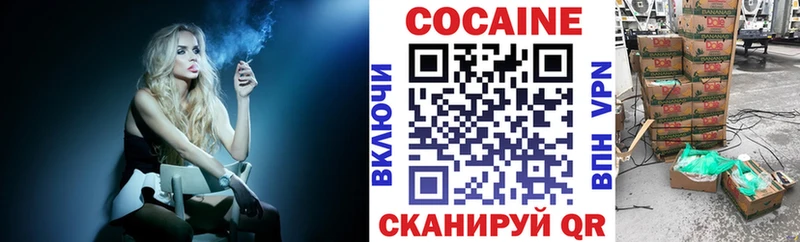 магазин продажи Биробиджан Cocaine Колумбийский