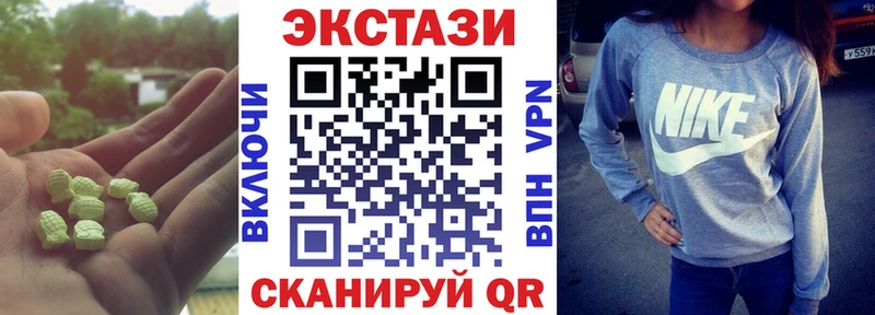 ЭКСТАЗИ ешки хочу Биробиджан