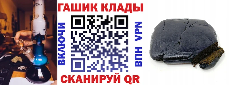 ГАШИШ Ice-O-Lator  купить  цена  Биробиджан 