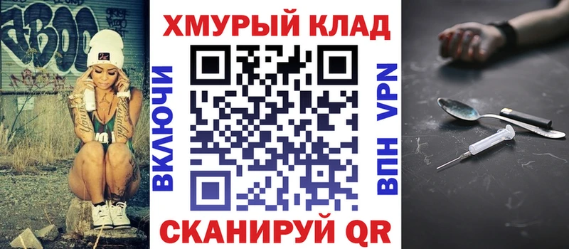 MEGA маркетплейс  где купить наркоту  Биробиджан  ГЕРОИН VHQ 
