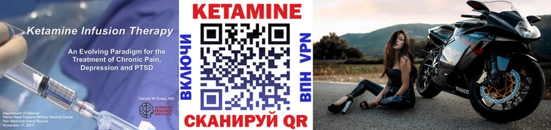 КЕТАМИН ketamine  Биробиджан 