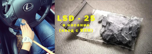 прущий лед Бабаево