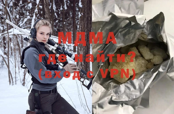 прущие крисы Балахна