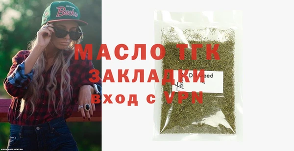 прущие крисы Балахна