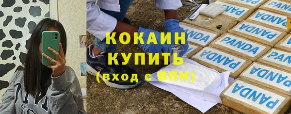 гашик Ахтубинск