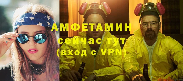 эйфоретик Россошь