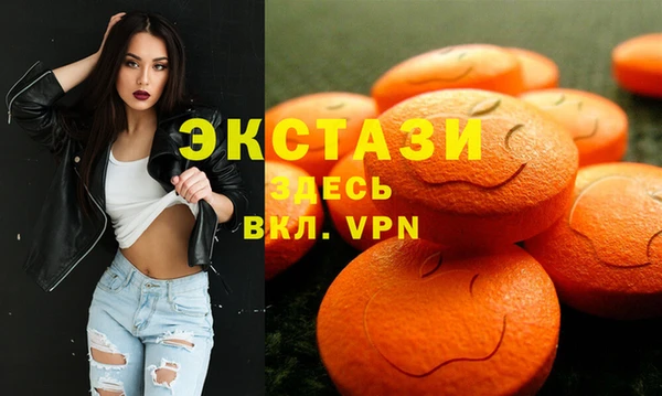 эйфоретик Россошь