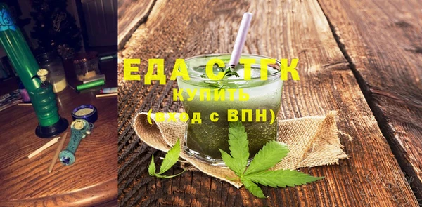 мескалин Аша
