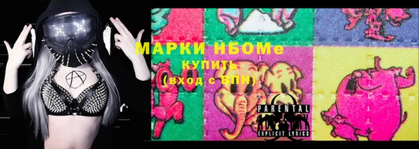 apvp Балабаново