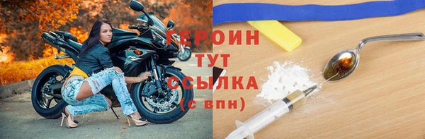 прущие крисы Балахна