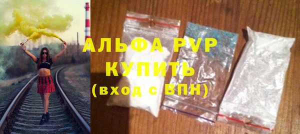 apvp Балабаново