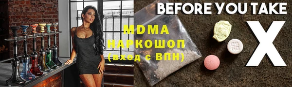 прущие крисы Балахна