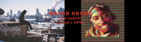 прущие крисы Балахна