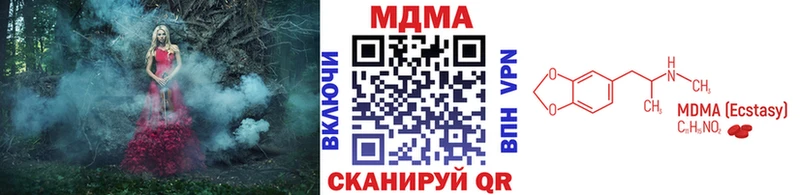 MDMA Molly  наркотики  Биробиджан 