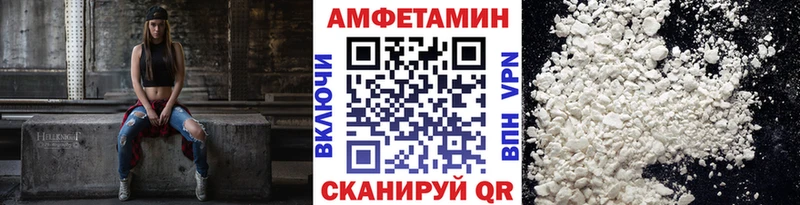 Метамфетамин кристалл  где найти наркотики  Биробиджан 