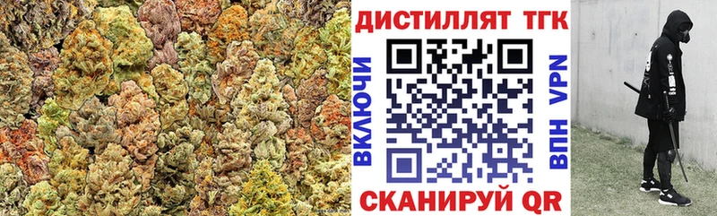 сколько стоит  Биробиджан  ТГК вейп с тгк 